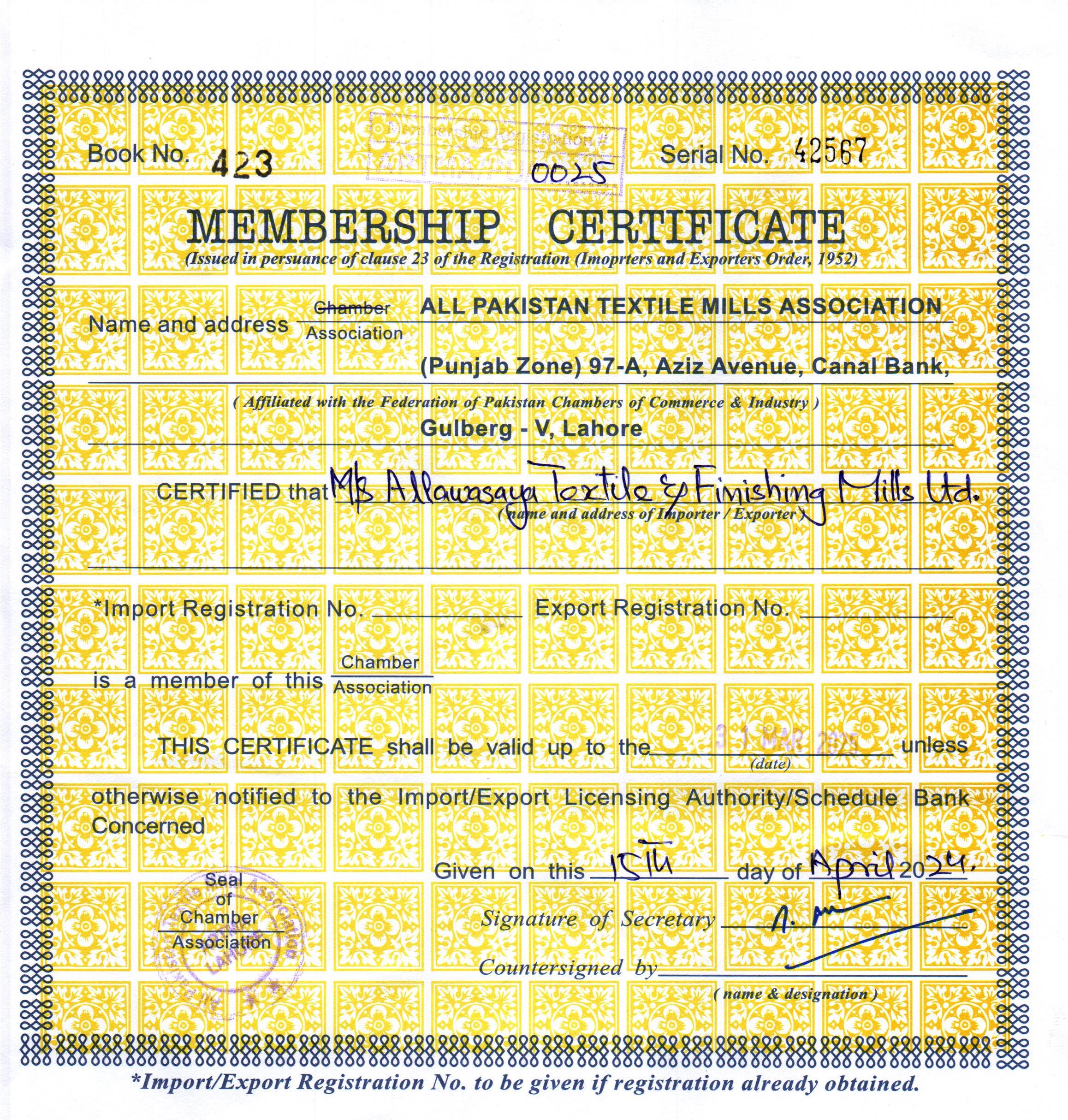 APTMA-Membership-Certificate
